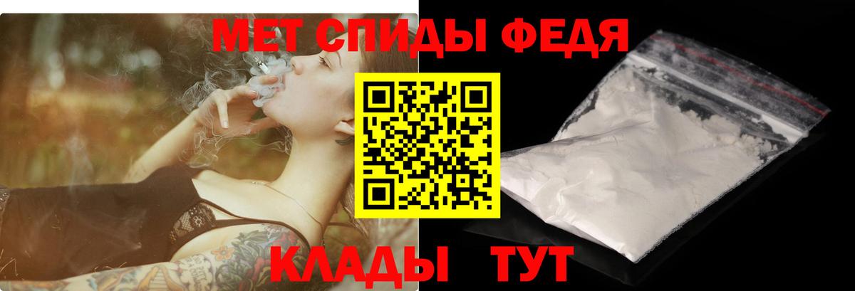 Лабытнанги  Amphetamine  Вход с VPN  АМФЕТАМИН Premium 