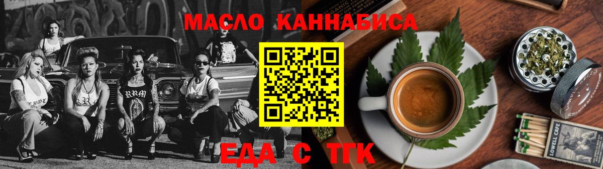 Лабытнанги  Canna-Cookies конопля  Вход с VPN 