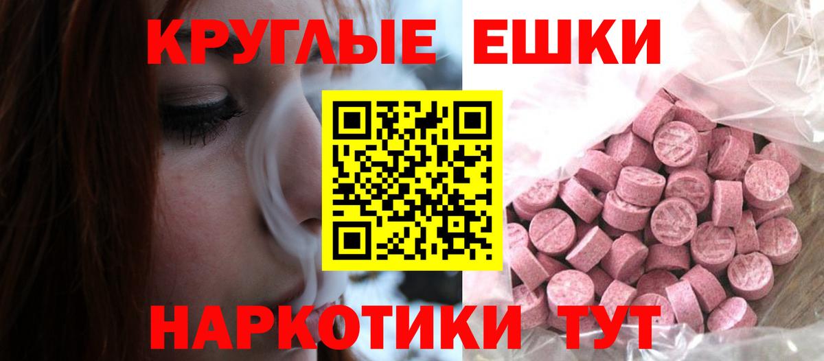 Экстази Philipp Plein Лабытнанги