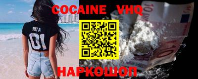 винт Заводоуковск
