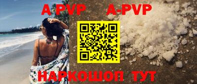 винт Заводоуковск