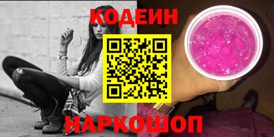 винт Заводоуковск