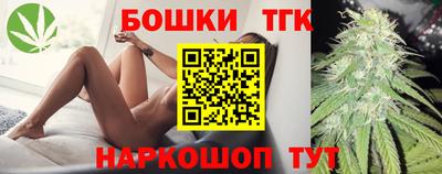 винт Заводоуковск