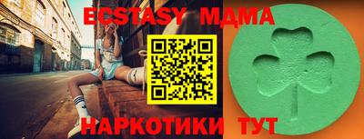 mdma Заволжье