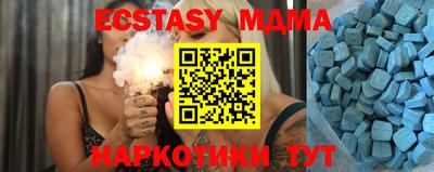 ALPHA PVP Жуковский