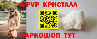 винт Заводоуковск