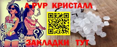 винт Заводоуковск