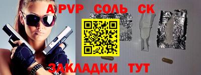ALPHA PVP Жуковский