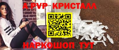 винт Заводоуковск