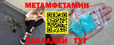 винт Заводоуковск