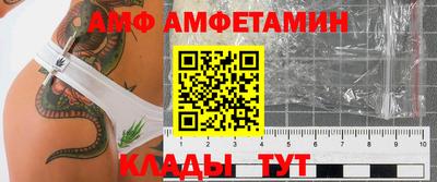 ALPHA PVP Жуковский