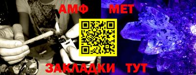 ALPHA PVP Жуковский