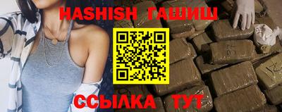 винт Заводоуковск