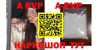 винт Заводоуковск