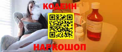винт Заводоуковск