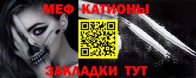 ALPHA PVP Жуковский
