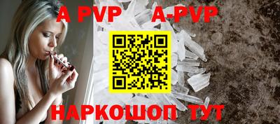 винт Заводоуковск