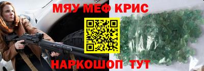 винт Заводоуковск