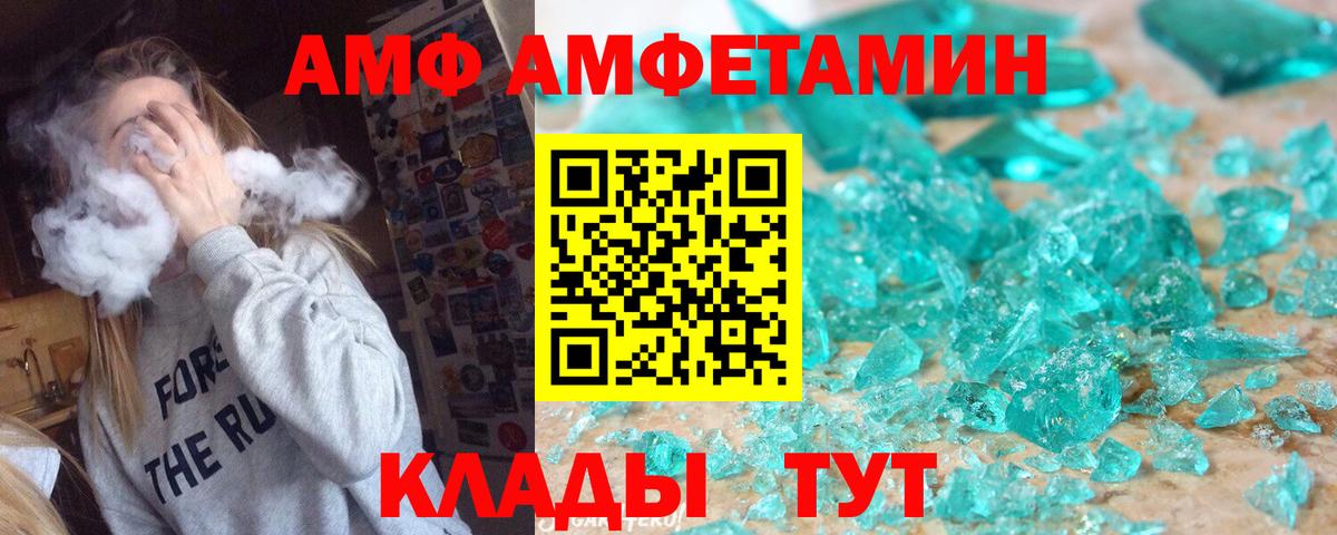 Лабытнанги  МЕТАМФЕТАМИН  Вход с VPN  МЕТАМФЕТАМИН кристалл 