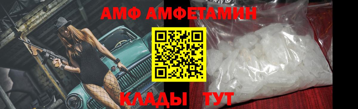 МЕТАМФЕТАМИН Methamphetamine Лабытнанги