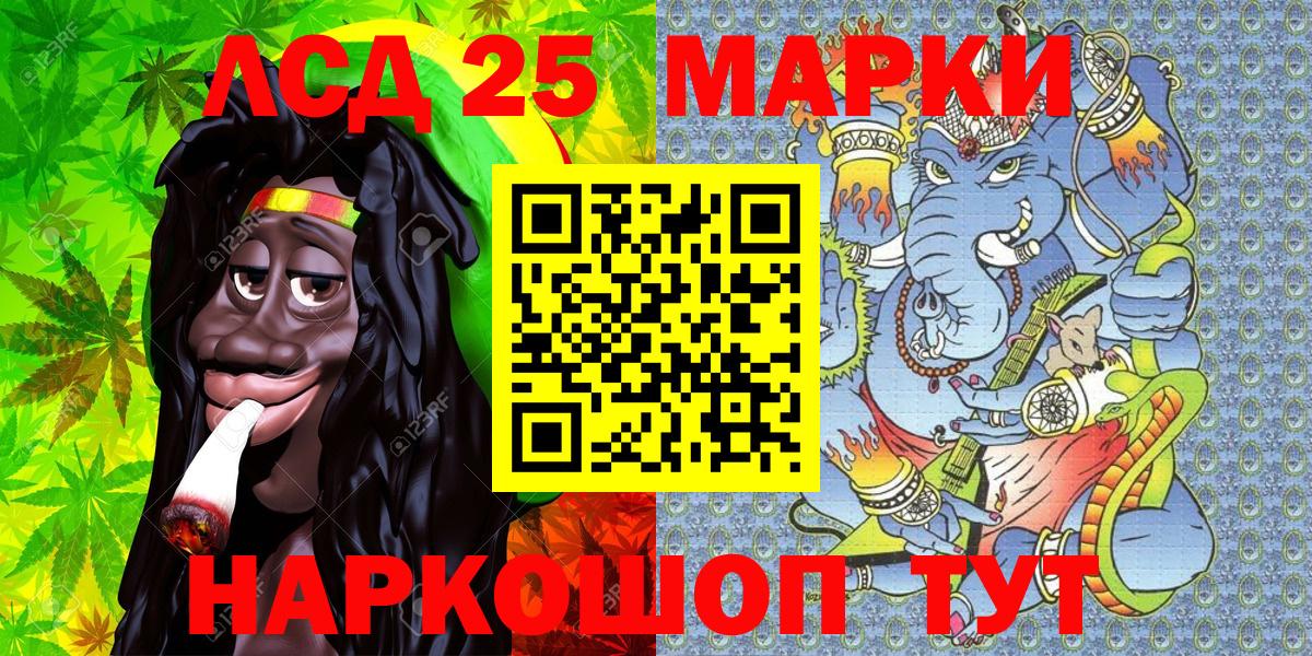 Марки N-bome 1,5мг  Марки N-bome 1,5мг  Лабытнанги  Вход с VPN 