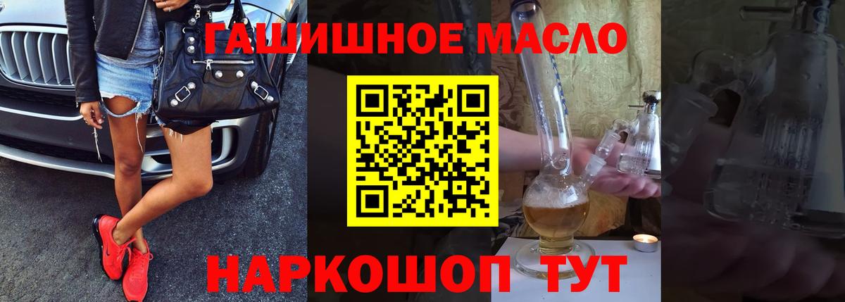 Дистиллят ТГК Wax Лабытнанги