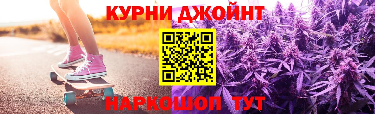 Лабытнанги  Марихуана Ganja  Вход с VPN  Канабис семена  Каннабис марихуана 