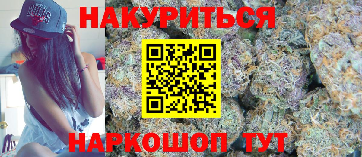 LSD-25  Марихуана  Гашиш  КЕТАМИН  Вход с VPN  Меф кристаллы  Лабытнанги  ГАШ 