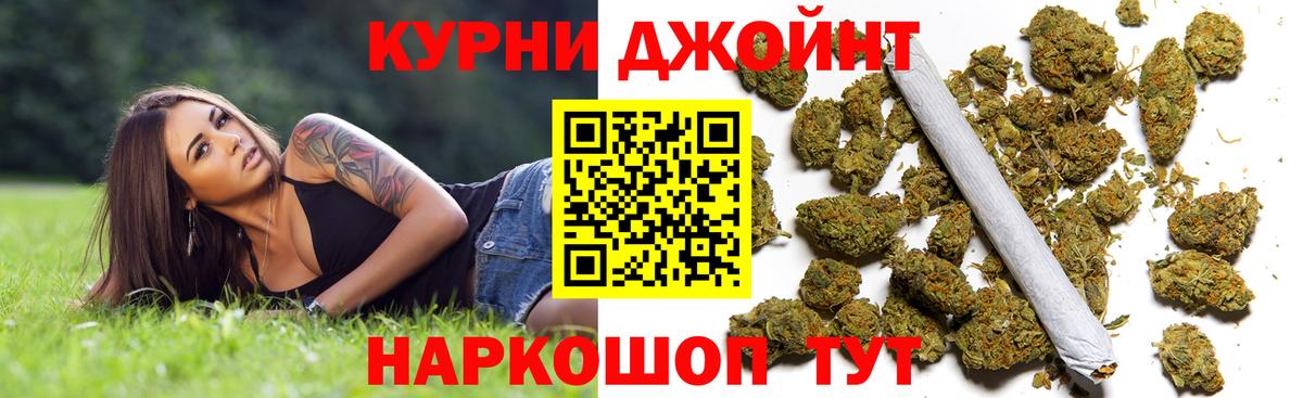 Бошки марихуана THC 21% Лабытнанги